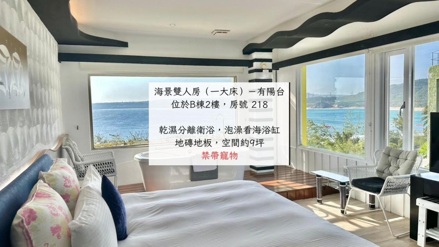 南灣飯店 Kenting Nanwan Hotel Dış mekan fotoğraf