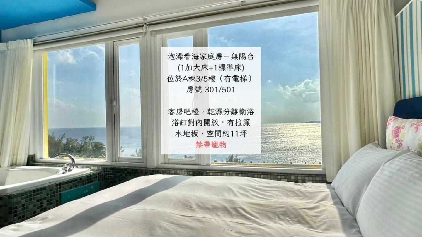 南灣飯店 Kenting Nanwan Hotel Dış mekan fotoğraf