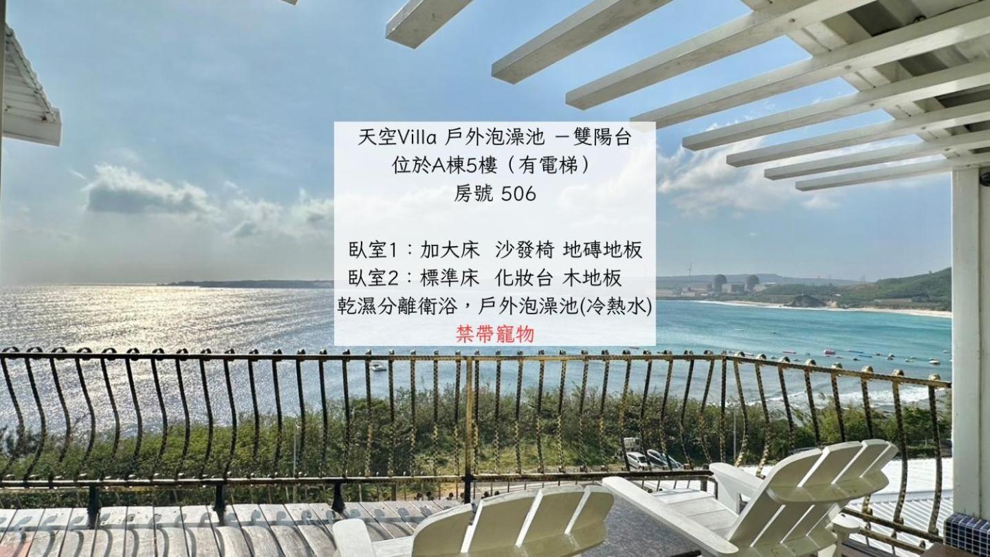 南灣飯店 Kenting Nanwan Hotel Dış mekan fotoğraf
