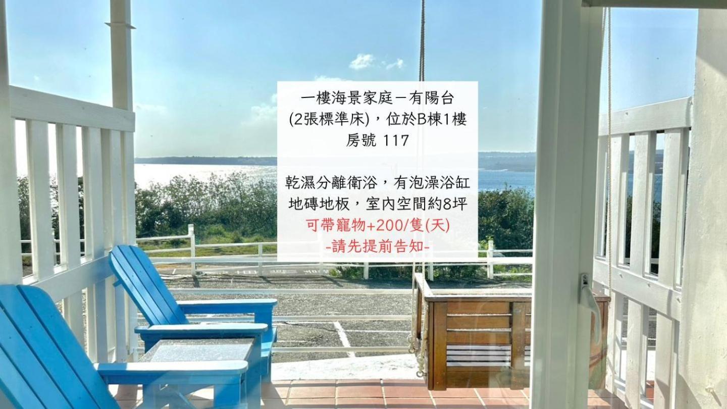 南灣飯店 Kenting Nanwan Hotel Dış mekan fotoğraf